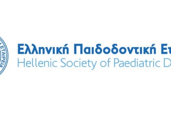 Διαδραστικό workshop της Ελληνικής Παιδοδοντικής Εταιρίας