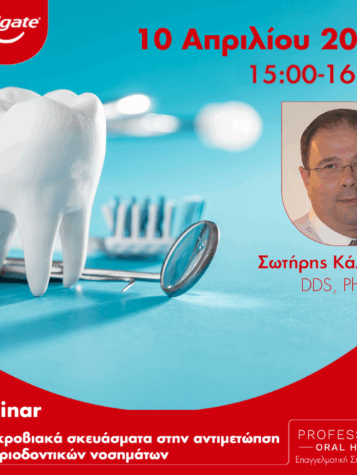 Webinar_Kalfas (1)
