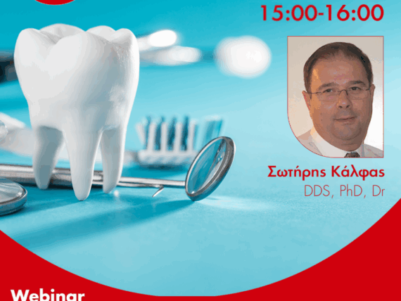 Webinar_Kalfas (1)